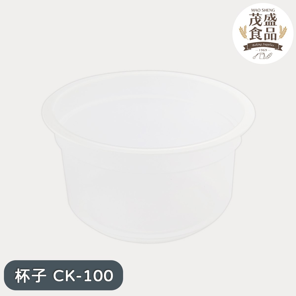 透明布丁杯 果凍杯 醬料杯 奶酪杯 [附蓋] 50入