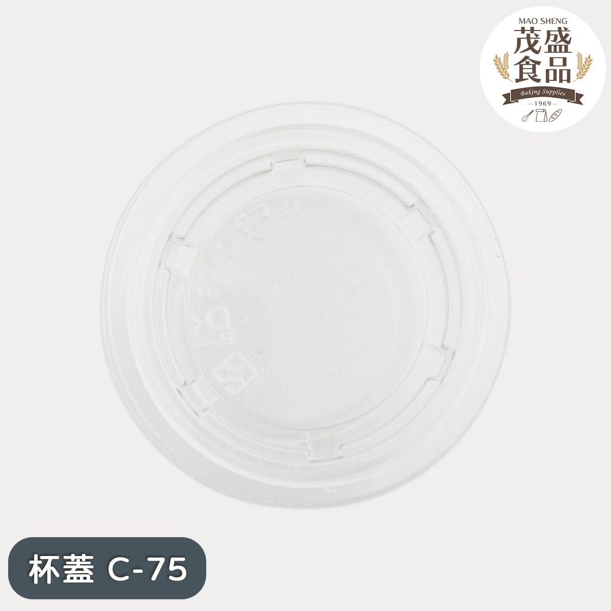 透明布丁杯 果凍杯 醬料杯 奶酪杯 [附蓋] 50入
