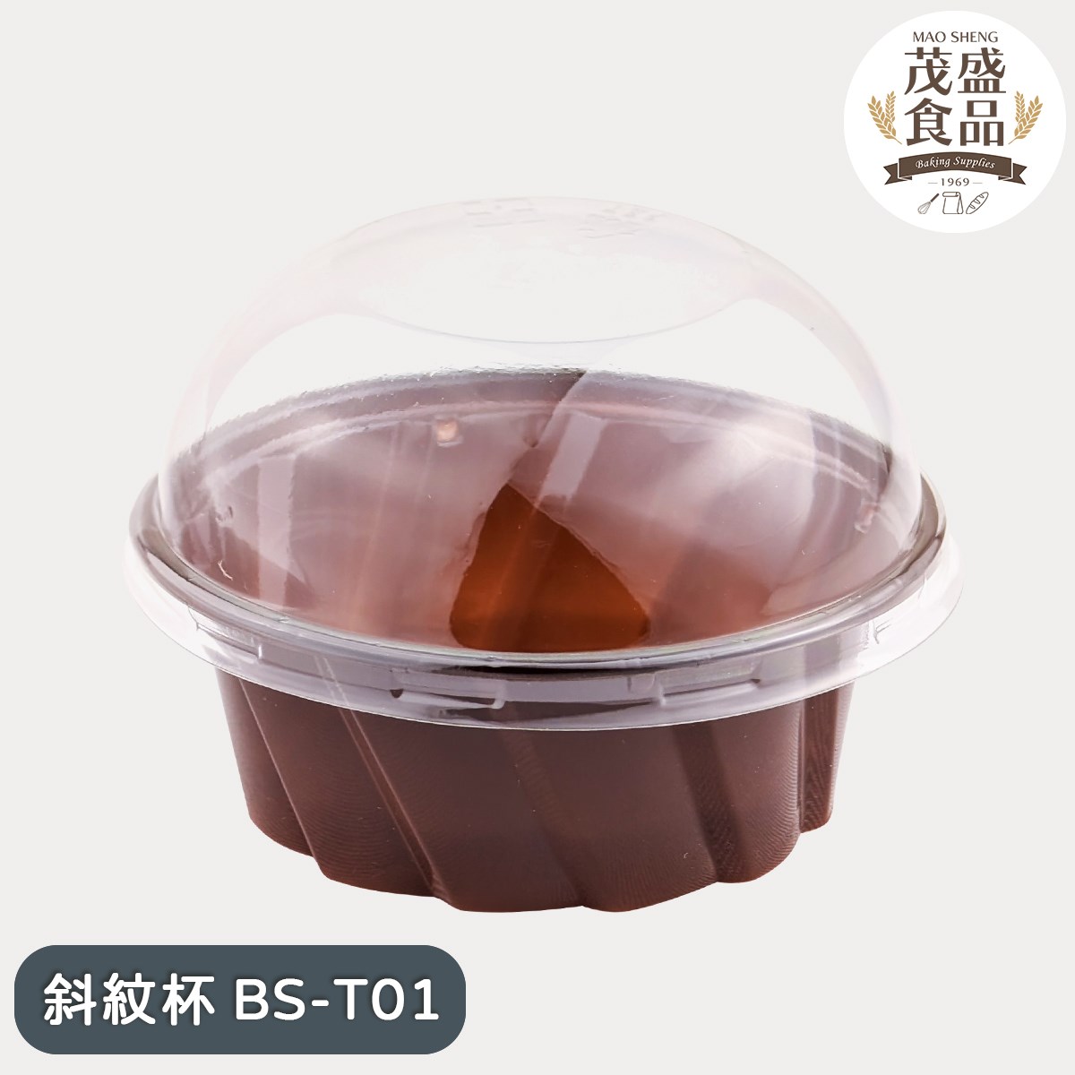 斜紋杯 [附蓋] 布丁杯 120ml 50入