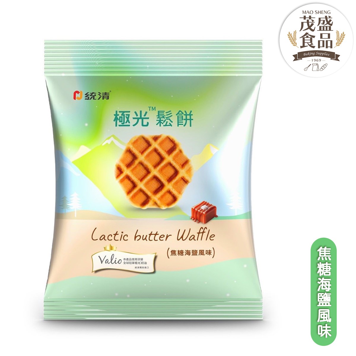 【統清】極光小鬆餅 30g (焦糖海鹽/雞蛋奶香)