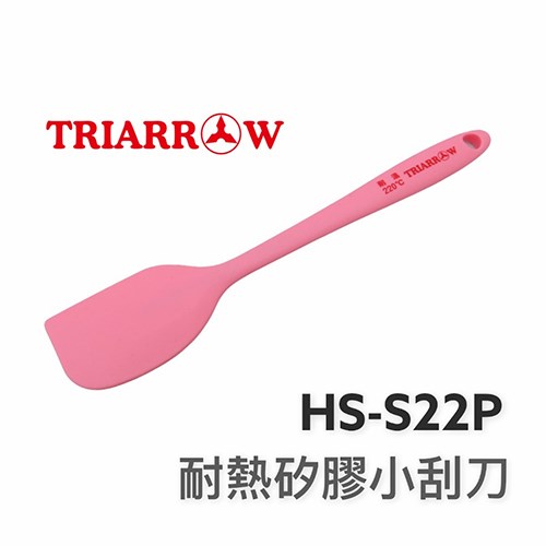 【三箭牌】耐熱矽膠小刮刀