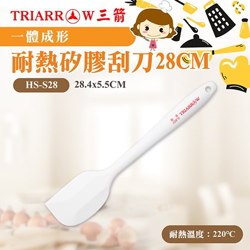 【三箭牌】耐熱矽膠刮刀 28CM