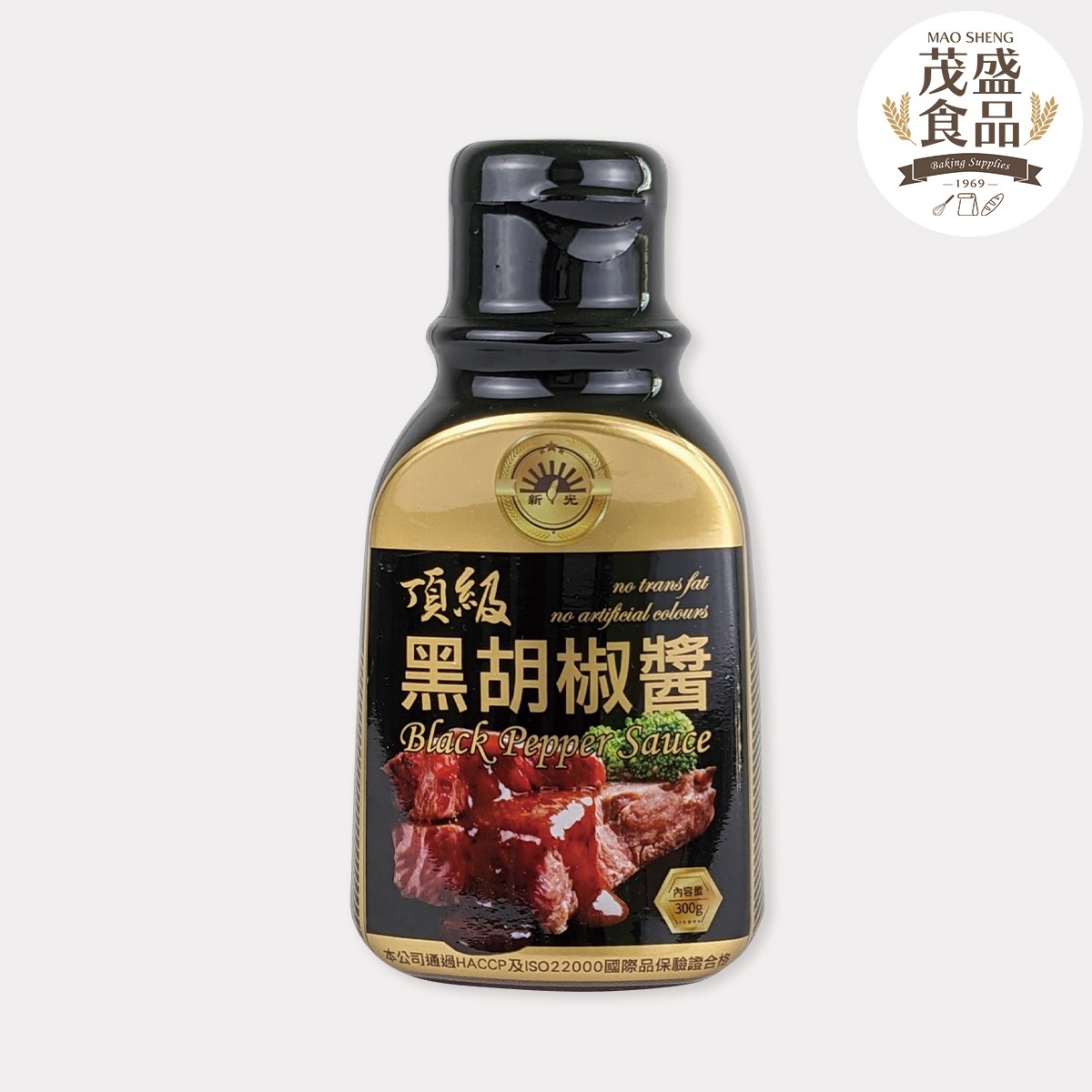 【新光洋菜】頂級黑胡椒醬 頂級蘑菇醬 300g
