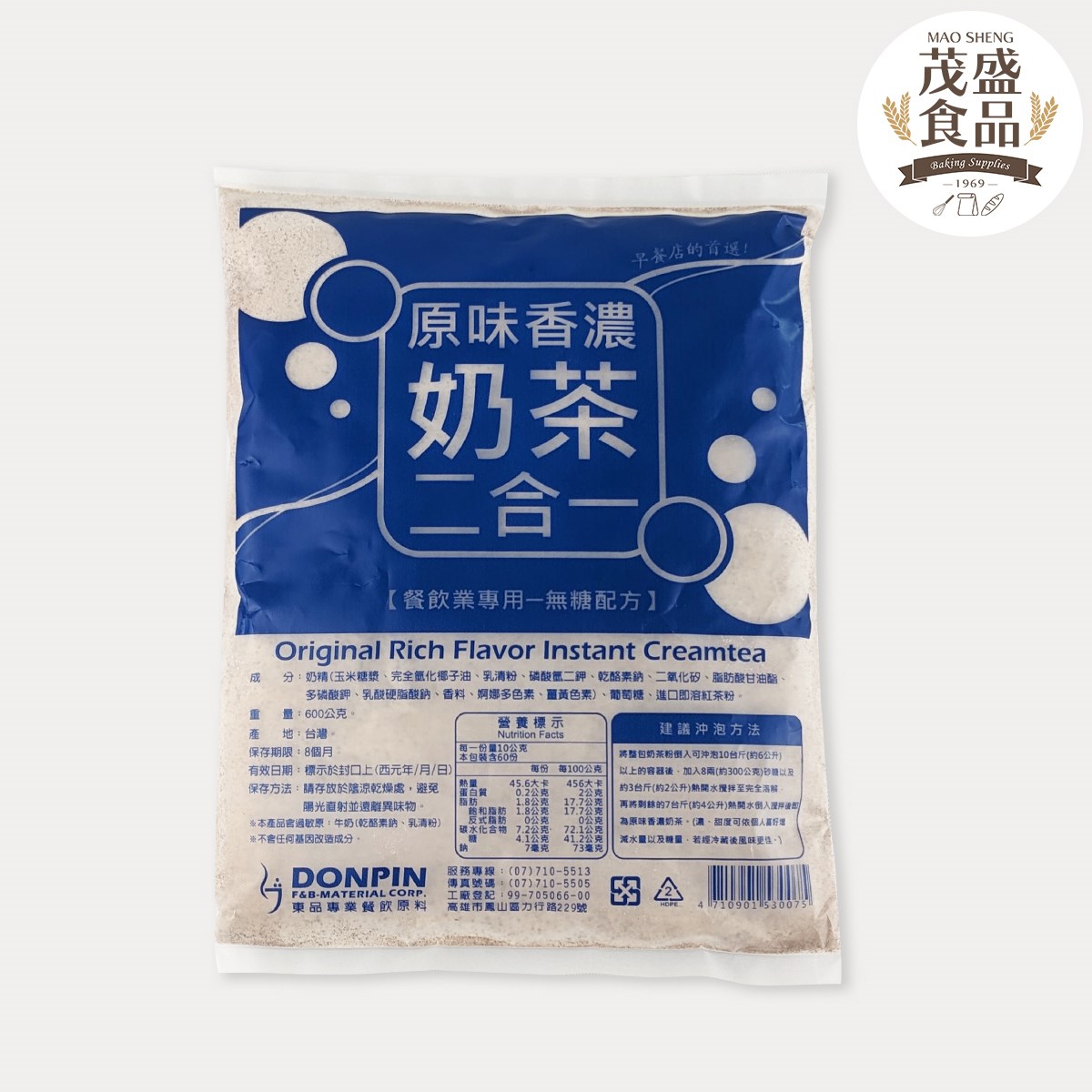 【原味二合一】 香濃奶茶 傳統咖啡 餐飲業專用 無糖 600g 