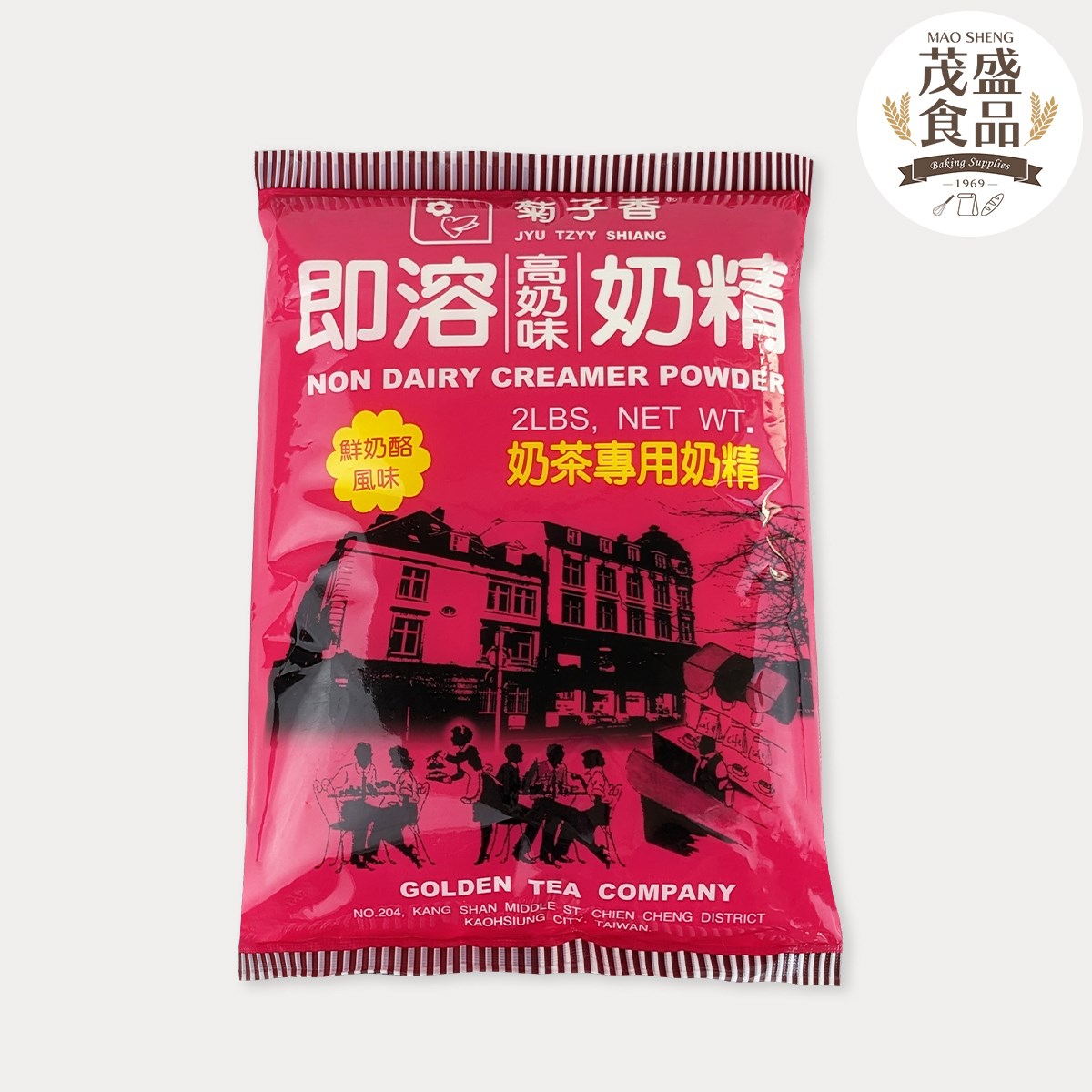 【菊子香】即溶高奶味奶精 鮮奶酪風味 奶茶專用 900g