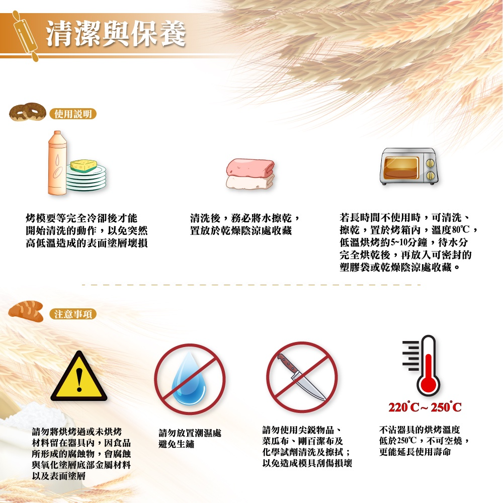 【三箭牌】切割硬糖刀
