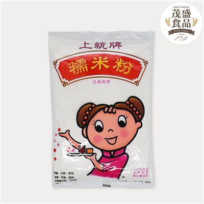 【上統牌】糯米粉 600g