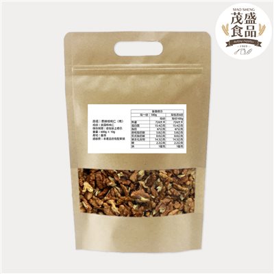 二分之一核桃 2/1核桃仁 (烤熟) 300g 600g