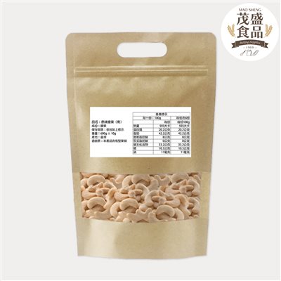 原味腰果 WW180 (烤熟) 300g 600g