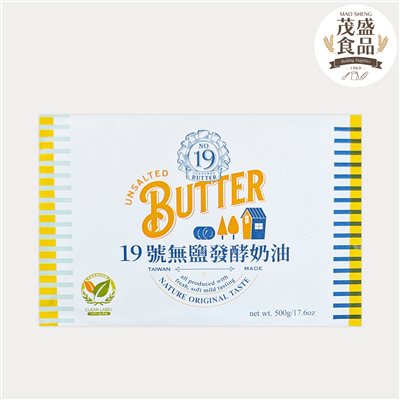 【19號】發酵無鹽奶油 500g 臺灣製 (黃)