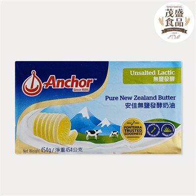 【安佳】無鹽發酵奶油 454g (效期:20251023)