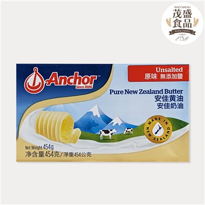 【安佳】 無鹽奶油 原味 454g 20kg (454g效期:20251010)