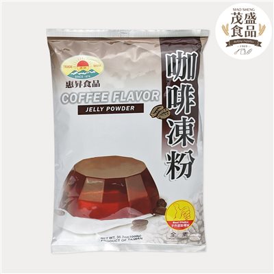 【惠昇】咖啡凍粉 1kg