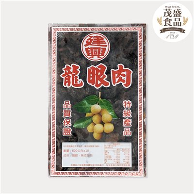 【建興】龍眼肉 600g