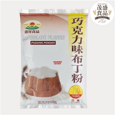 【惠昇】巧克力布丁粉 1kg