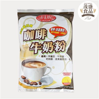【惠昇】 貝妮 營業用 咖啡牛奶粉 1kg