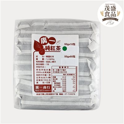 【廣一】免濾 精選純紅茶 500g