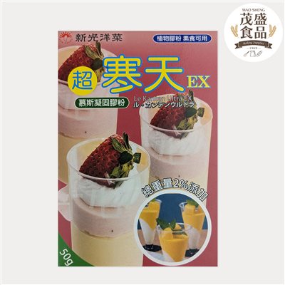 【新光洋菜】超寒天EX 幕斯凝固膠粉 全素 50g