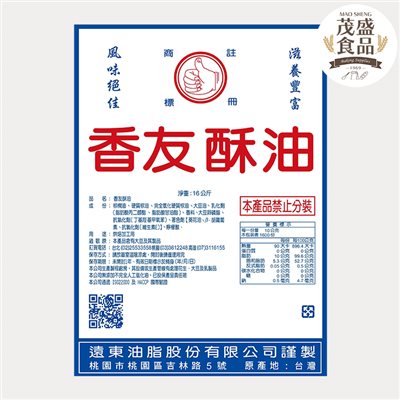 【遠東】香友酥油 16kg
