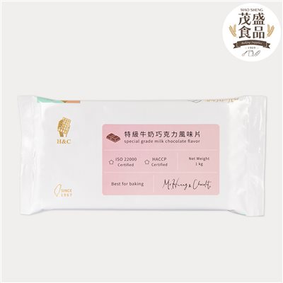 【正慧】H&C 特級系列 巧克力風味片 500g 1kg