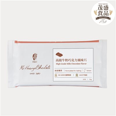 【正慧】H&C 高級系列 巧克力風味片 500g 1kg