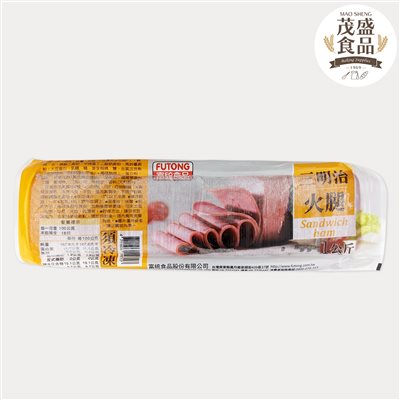 【富統】三明治火腿 [小/大] 1kg 1.8kg