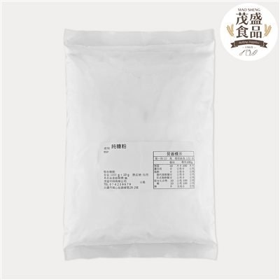 純糖粉 1kg 25kg