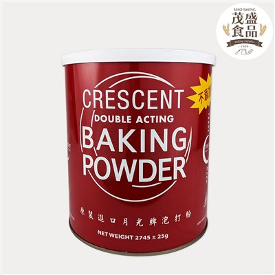 【月光牌】無鋁泡打粉 6lb