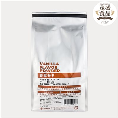 【柏泰】香草粉E 1kg