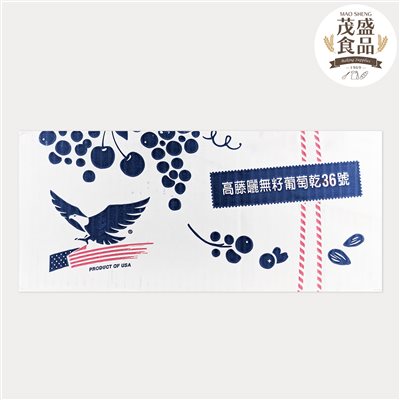 烘培用 美國加州 高藤曬無籽葡萄乾36號 27.5lb