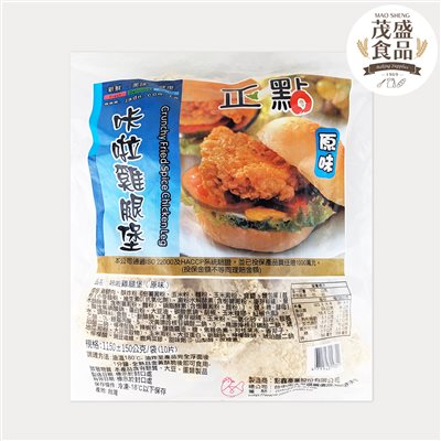 【點鑫】正點咔啦雞腿 (原味 / 辣味) 1kg