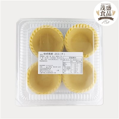 台式塔皮（大）20入