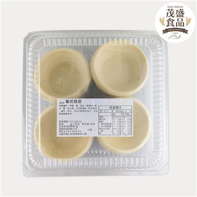 葡式蛋塔 20入