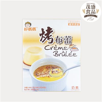 【惠昇】好媽媽 烤布蕾粉 200g 1kg