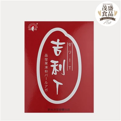 【新光洋菜】吉利T果凍粉 (全素) 200g 1kg