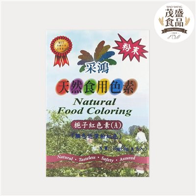 【采鴻】天然食用色素 色粉 15g (3g x 5入)