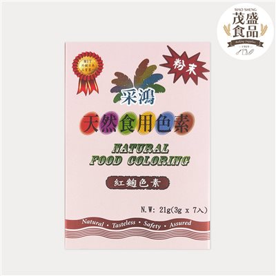 【采鴻】天然食用色素 粉末 紅麴色 色粉 21g (3g x 7入)