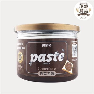 【福汎】paste焙司特 巧克力醬 250g (需預訂)