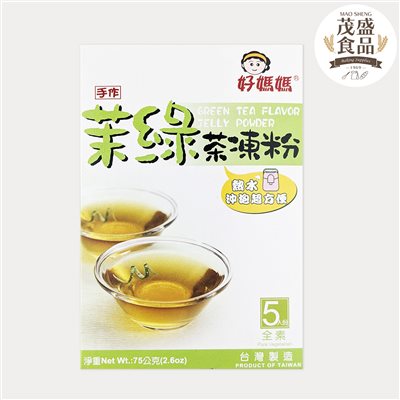 【惠昇】好媽媽 茉綠茶凍粉 75g