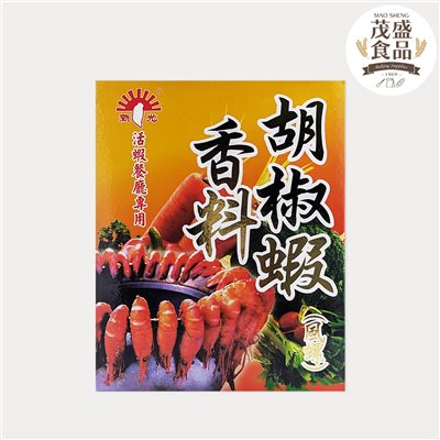 【新光洋菜】胡椒蝦(風螺)香料 30g 600g