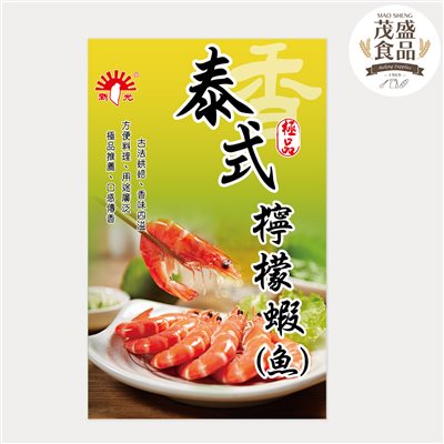 【新光洋菜】泰式檸檬蝦(魚) 30g 600g