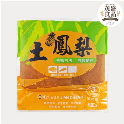 【建成】土鳳梨餡 1kg 3kg