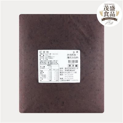 【建成】紅豆粒系列 (全素) 3kg