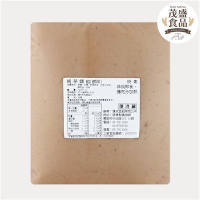 【建成】芋頭豆沙系列 3kg