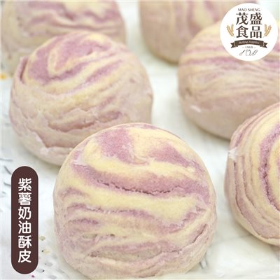 【卡羅】紫薯奶油酥皮 60入 (需預訂)