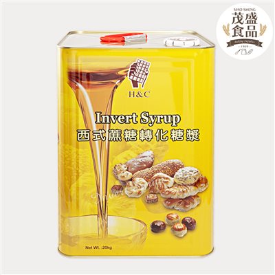【正慧】H&C 西式蔗糖轉化糖漿 1kg 4kg 20kg