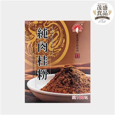 【新光洋菜】純肉桂粉 600g