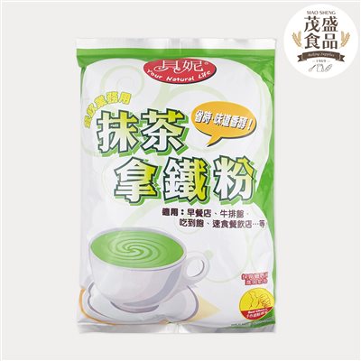 【惠昇】貝妮 營業用 抹茶拿鐵粉 1kg 