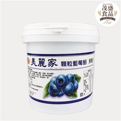 【美麗家】顆粒藍莓餡 顆粒果醬 1kg 5kg