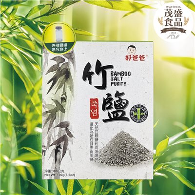 【惠昇】好爸爸 竹鹽 100g (需預訂)